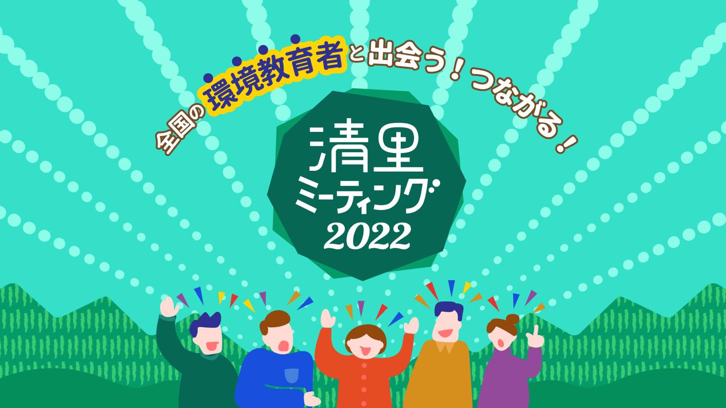 活動紹介(写真)