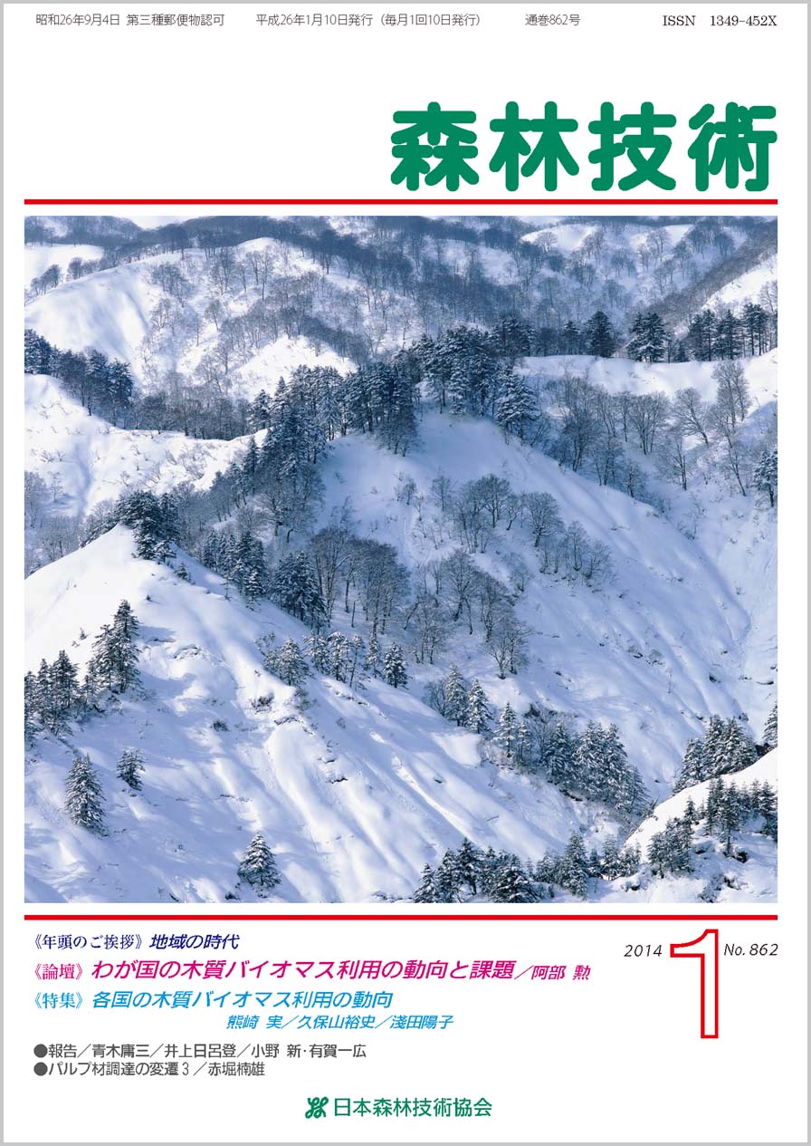 活動紹介(写真)