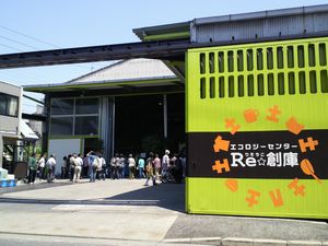 活動紹介(写真)
