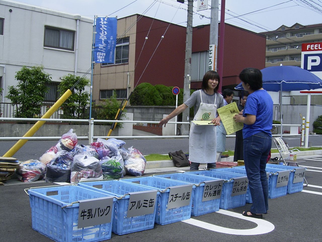 活動紹介(写真)