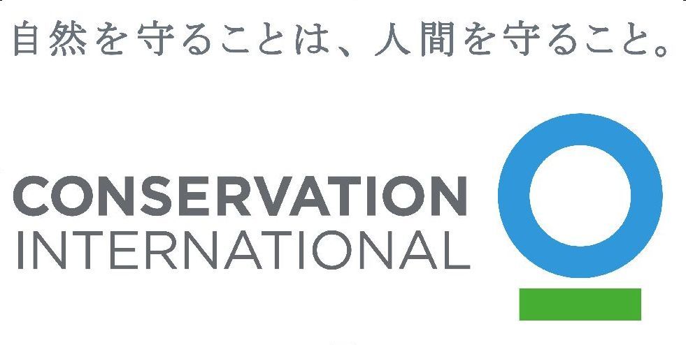 コンサベーション・インターナショナル・ジャパン