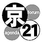 京のアジェンダ２１フォーラム