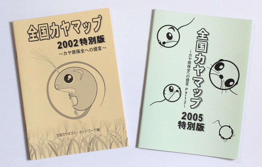 活動紹介(写真)