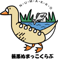 蕪栗ぬまっこくらぶ