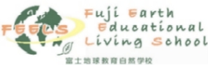 フィールズ（富士地球教育自然学校）