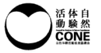自然体験活動推進協議会
