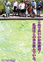 活動紹介(写真)