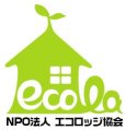 エコロッジ協会