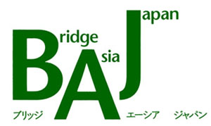 ブリッジ　エーシア　ジャパン